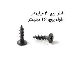 پیچ 1.6 سانتی