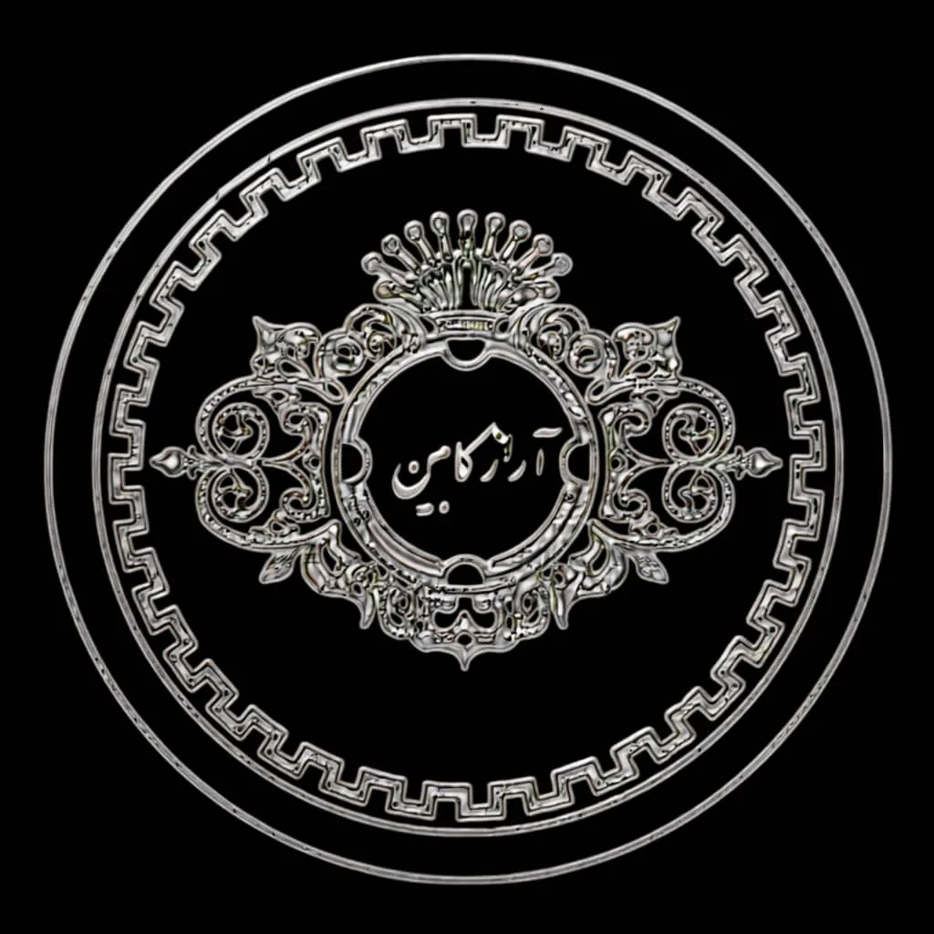 آراز کابین